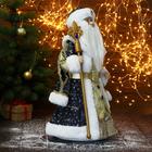 Дед Мороз под ёлку «Зимнее волшебство. Новогодняя игрушка в синей шубе», 50 см - Фото 4