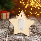 Светильник новогодний «Снеговик в лесу с подарками, в звезде» 16.5×16 см - Фото 2