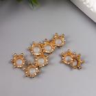 Декор для творчества металл «Корона», золото, 0.6×1.3×1.3 см 6260208