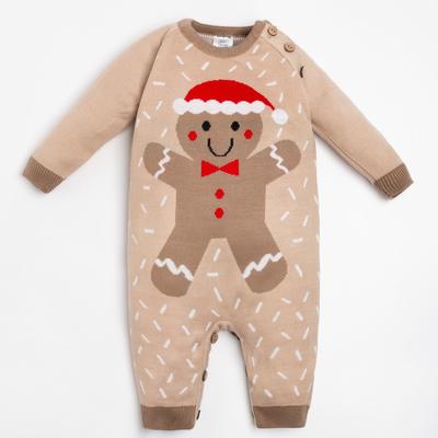 Комбинезон вязаный Крошка Я «Печенька», рост 80-86 см, бежевый