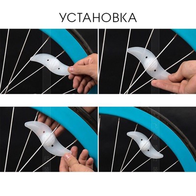 Фонарь велосипедный на спицу Dream Bike, водонепроницаемый, 1 диод, 3 режима