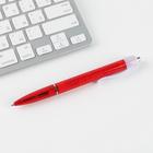 Набор «С Новым годом!», ручка пластик 0,8 мм, брелок, красный - Фото 3