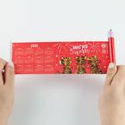 Набор «С Новым годом!», ручка пластик 0,8 мм, брелок, красный - Фото 4