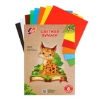 Бумага цветная А4, 8 листов 8 цветов «Луч» Рысь, блок 70 г/м² - фото 119708560