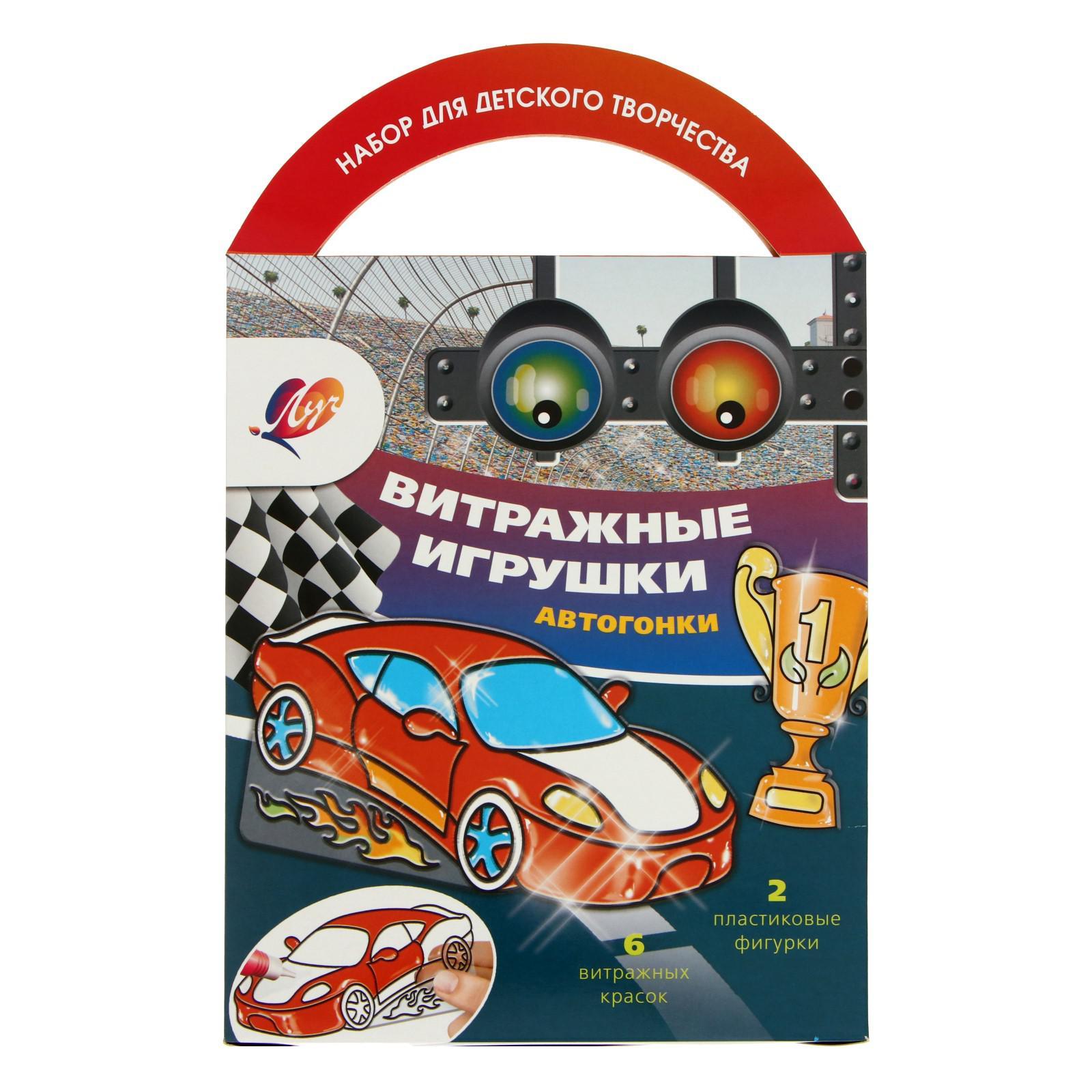 Витражные игрушки 