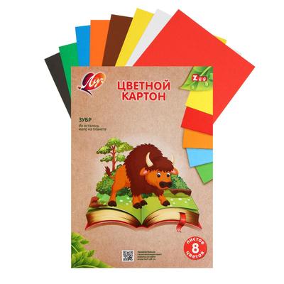 Картон цветной А4, 8 листов, 8 цветов «Луч» Зубр, плотность 220 г/м² немелованный