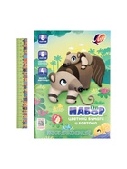 Набор для творчества Луч Zoo, 14 предметов 7156186
