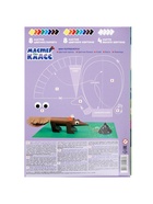 Набор для творчества Луч Zoo, 14 предметов 7156186