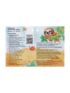 Набор для творчества Луч Zoo, 14 предметов 7156186