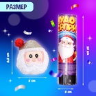 Хлопушка с игрушкой «Чудо-сюрприз», Дед Мороз, новогодняя серия - Фото 2