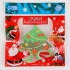 Очки карнавальные новогодние «Ёлочка» - Фото 5