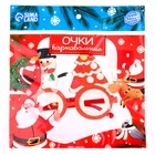 Карнавальные очки «Новогодние» - Фото 4