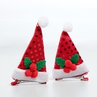 Карнавальный зажим «Колпак», набор 2 шт. - Фото 3