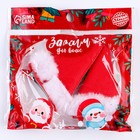 Карнавальный зажим «Колпак», набор 2 шт. - Фото 4