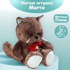 Мягкая игрушка «Забавный Marti», котик, 25 см 5446547 - фото 11694147