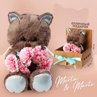 Мягкая игрушка «Милый Marti», котик, 25 см - фото 318576026