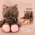 Мягкая игрушка «Принцесса Marta», кошечка, 25 см - фото 318576044