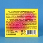 Карамель жидкая «Блеск для губ» ассорти, 7 г (комплект 30 шт) - фото 22893100