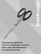 Ножницы ErichKrause Top Model, 16 см, с увеличенной толщиной лезвий из нержавеющей стали, чёрные - Фото 5
