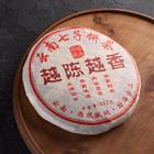 Чай китайский Шу Пуэр «Чем выдержаннее, тем ароматнее» 2019 год, 357 г - Фото 1