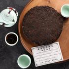 Чай китайский Шу Пуэр «Чем выдержаннее, тем ароматнее» 2019 год, 357 г - Фото 3