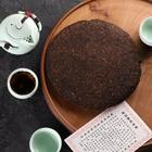 Чай китайский Шу Пуэр «Лао бань Чжан» 2008 год, 357 г - Фото 2