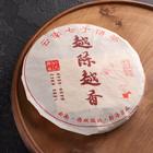 Чай китайский Шу Пуэр «Юэ Чэнь Юэ Сян» 2015 год, 357 г - фото 9330101