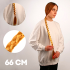 Коса на резинке, 66 см, цвет золотистый блонд - Фото 1