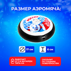 Аэромяч «Мишка», с подсветкой, работает от батареек - Фото 3