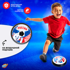 Аэромяч «Мишка», с подсветкой, работает от батареек - Фото 4