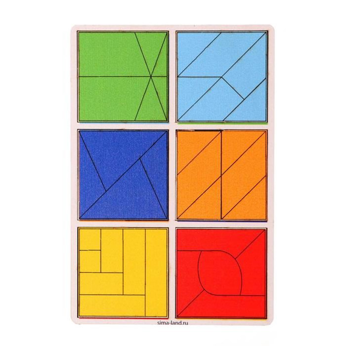 Квадраты 3 уровень, 6 квадратов - фото 1894055951