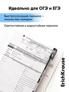 Ручка гелевая ErichKrause. G-Tone, чёрный стержень, узел 0.5 мм - Фото 6