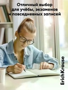 Ручка гелевая ErichKrause. G-Tone, чёрный стержень, узел 0.5 мм - Фото 9