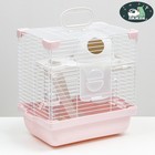 Клетка для грызунов укомплектованная, 27 х 19 х 28 см, розовая - фото 318576468
