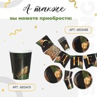 Посуда одноразовая бумажная «С днём рождения», тропики, 6 тарелок, 6 стаканов, 1 гирлянда - Фото 9