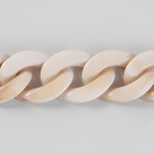 Цепочка для сумки, пластиковая, 17×23 мм, 120 см, цвет светлый агат - Фото 2