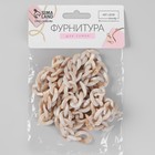 Цепочка для сумки, пластиковая, 17×23 мм, 120 см, цвет светлый агат - Фото 4