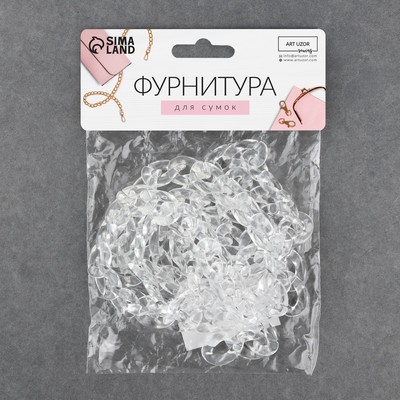 Цепочка для сумки, пластиковая, 17×23 мм, 120 см, прозрачная