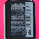 Гель-лаковое покрытие, OLYSTYLE UV Watercolor Drops, с эффектом растекания, 10 мл 6634091