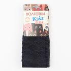 Колготки детские, цвет джинс, рост 128-134 см - фото 21319747 Колготки детские, цвет джинс, рост 128-134 см - фото 21319747