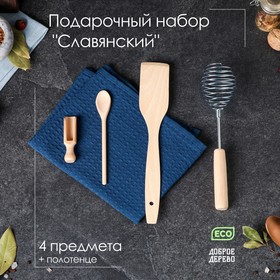 Подарочный набор кухонных принадлежностей "Славянский", 5 предметов: совочек, лопатка, венчик, ложка, полотенце