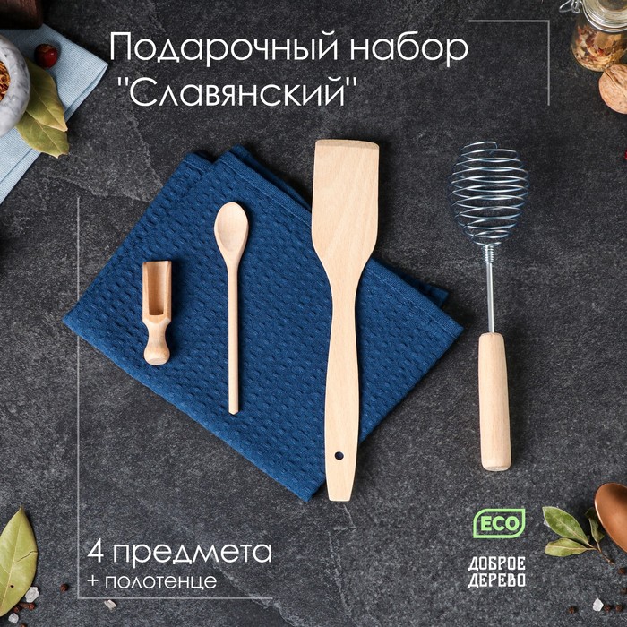 Подарочный набор кухонный «Славянский», 5 предметов: совочек, лопатка деревянная, венчик, ложка деревянная, полотенце - Фото 1