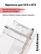 Ручка гелевая ErichKrause. G-Point, чёрный стержень, узел 0.38 мм - Фото 2