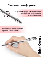 Ручка гелевая ErichKrause. G-Point, чёрный стержень, узел 0.38 мм - Фото 3
