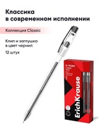 Ручка гелевая ErichKrause. G-Point, чёрный стержень, узел 0.38 мм - Фото 8