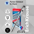 Ручка гелевая ErichKrause G-Point, узел 0.38 мм, чернила чёрные, длина линии письма 500 метров (комплект 12 шт) - фото 27774354