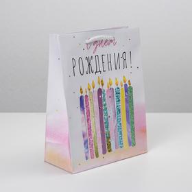 Пакет подарочный ламинированный, упаковка, «С Днём Рождения», MS 18 х 23 х 8 см