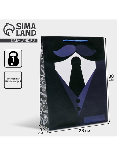 Пакет подарочный ламинированный, упаковка, «Костюм», L 28 х 38 х 9 см
