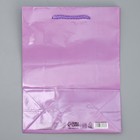Пакет подарочный ламинированный, упаковка, «Сиреневый», MS 18 х 23 х 8 см - Фото 6