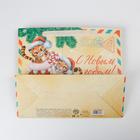 Пакет ламинированный горизонтальный «Новогодняя почта», ML 27 × 23 × 11.5 см - Фото 4